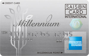 ミレニアムカード セゾン券面画像