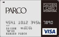 PARCOカード セゾン券面画像
