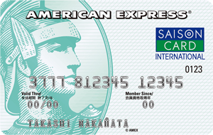 セゾンパール・アメリカン・エキスプレス・カード券面画像